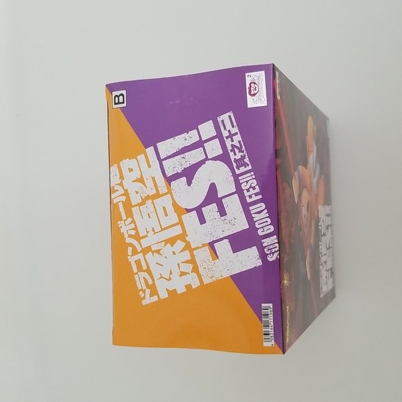 Banpresto Dragonball Son Goku Figure - Picture 5 of 9